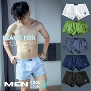 BLACK FOX กางเกงบ็อกเซอร์ ขาสั้น ทรงเข้ารูป เอวต่ำ มีซับใน