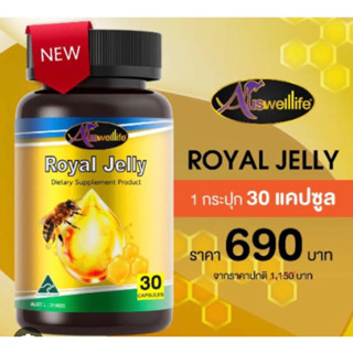 Auswelllife Royal Jelly 2180 mg นมผึ้งออสเวลไลฟ์ เกรดพรีเมี่ยมจากออสเตรเลีย