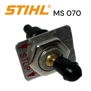 STIHL MS 070 สวิทช์ดับเครื่อง เลื่อยโซ่สติลใหญ่ M15