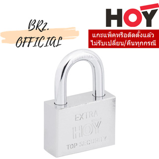 (31.12) HOY =  HQ446-000050 กุญแจคล้อง 50 มม.