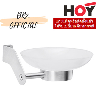 (31.12) HOY =  FBVHY-G107AS ที่ใส่สบู่ เกรด201 HOY ผิวซาติน รุ่น SKIN