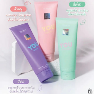 โลชั่นน้ำหอม รุ่นใหม่ของมาดามฟิน You กันแดด ตัวหอม หลอดใหญ่ 160ml.