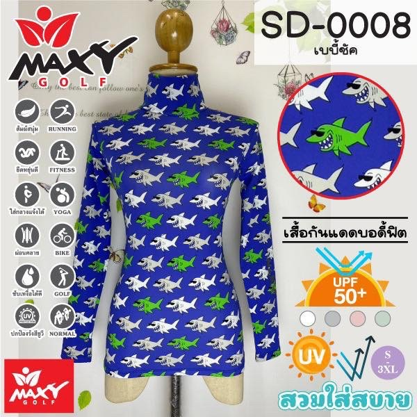 เสื้อกันแดดคอเต่ารัดดกล้ามเนื้อ-maxygolf