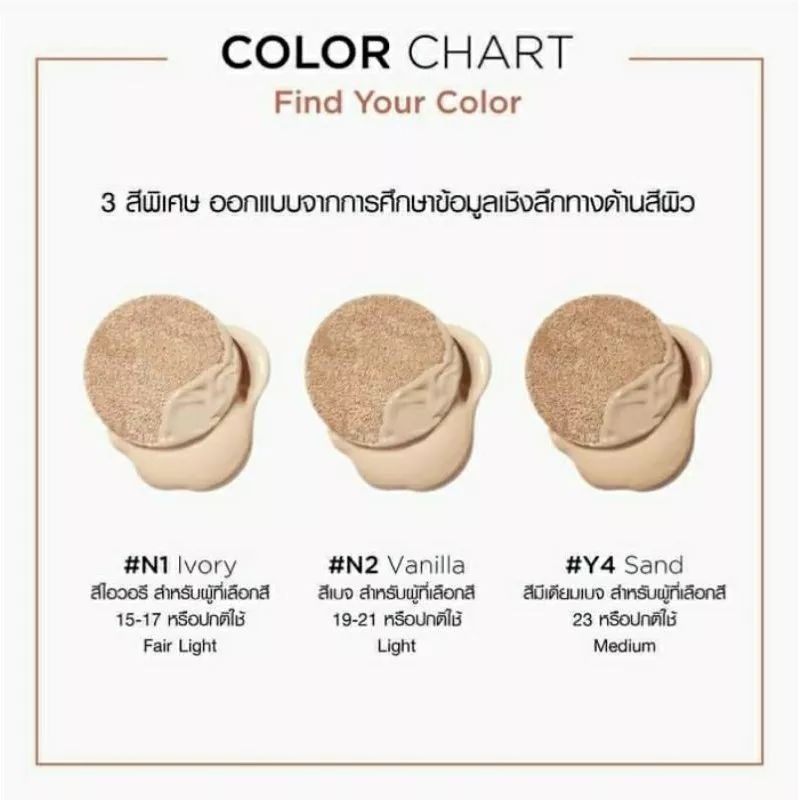 jung-saem-mool-masterclass-radiant-cushion-พรีออเดอร์-แท้-100-จากเกาหลี