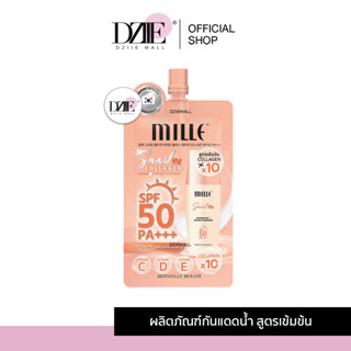 MILLE Snail Collagen Watery Sunscreen SPF50 PA+++ มิลเล่ ครีมกันแดด สูตรน้ำ คอลลาเจน กันน้ำ หน้าไม่มัน เกลี่ยง่าย 6g