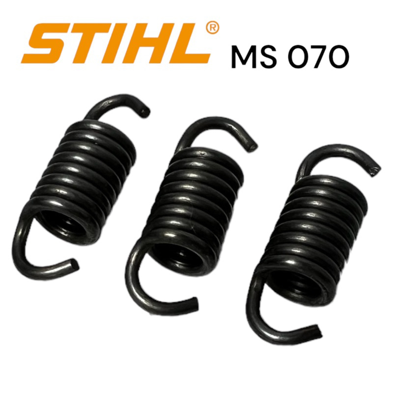 stihl-070-ms070-เลื่อยใหญ่-อะไหล่เลื่อย-สปริงคลัทช์-เลื่อยใหญ่สติล-ชุด-3-ตัว