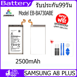 JAMEMAX แบตเตอรี่ SAMSUNG A8 PLUS Battery Model EB-BA730ABE（ 3500mAh） ฟรีชุดไขควง hot!!!