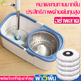 Cobbe ชุดถังปั่นสเตนเลส พร้อมไม้ถูพื้น ซักเปียก-ปั่นแห้ง 2 ระบบ หัวไม้ม็อบ หมุนได้ 360 องศา ไม้ถูพื้น ชุดถังปั่นม๊อบ