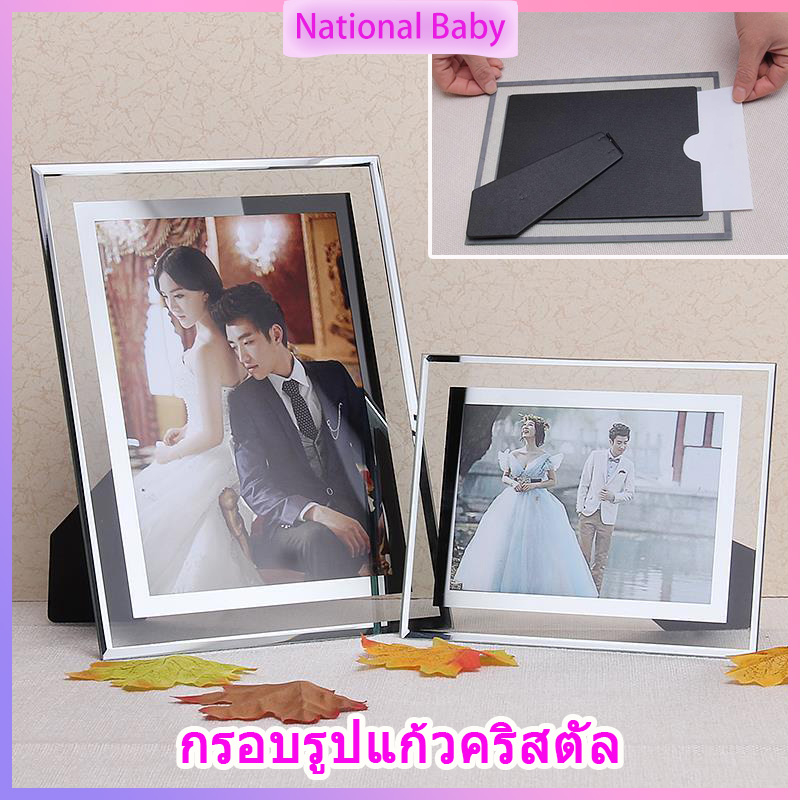 กรอบรูป-a4-รอบกรูปกระจกคริสตัล-กรอบรูปกระจก-วางได้สองแนว-กระจกแนวตั้ง-กรอบรูปแนวนอน-กรอบรูปมินิมอล