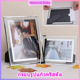 กรอบรูป A4 รอบกรูปกระจกคริสตัล กรอบรูปกระจก วางได้สองแนว กระจกแนวตั้ง กรอบรูปแนวนอน กรอบรูปมินิมอล