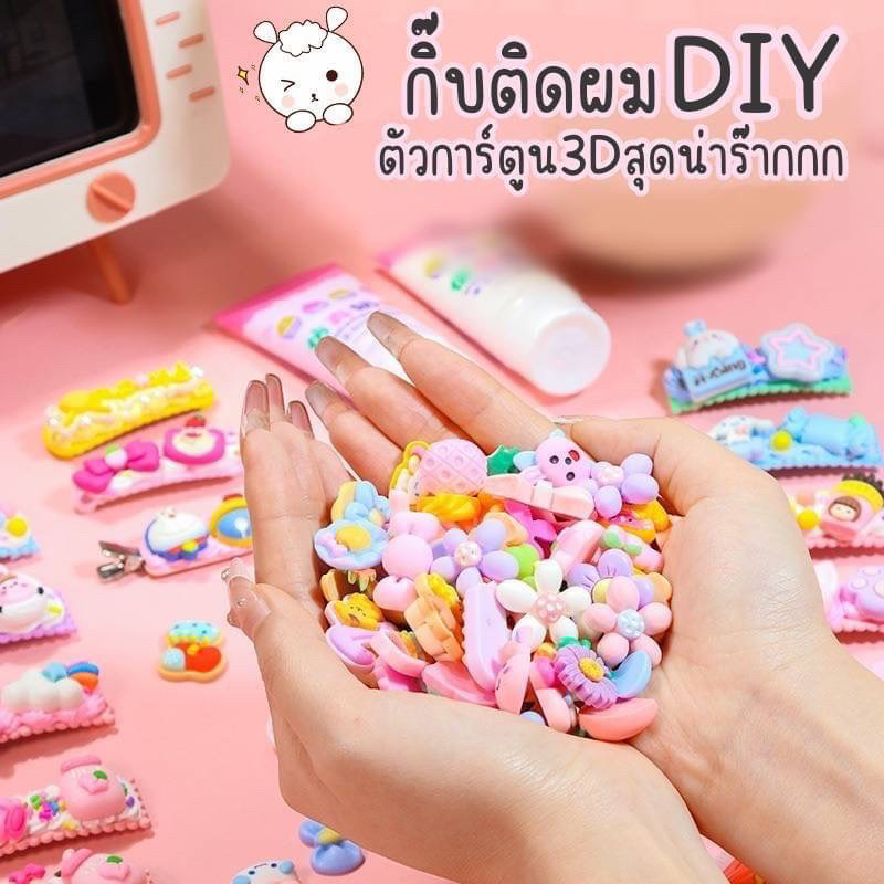 เซตอุปกรณ์ทำกิ๊ฟติดผม-แหวน-diy-ทำเอง-ติดเอง-น่ารักมากก