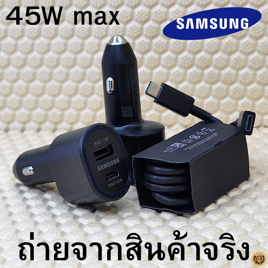 ที่ชาร์จ-ในรถยนต์-samsung-60w-duo-45w-usb-c-15w-usb-a-การชาร์จด่วนแบบพิเศษ-ซัมซุง-car-charger-แถมสายชาร์จ-note-10-plus