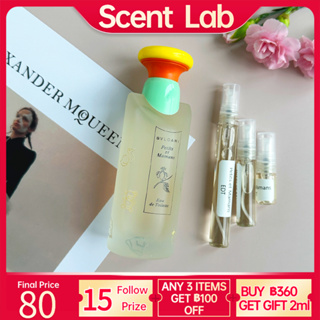 【💯% แท้ 】Bvlgarl Petits Et Mamans EDT ♥ 2ml/5ml/10ml น้ําหอมติดทน beauty fragrance