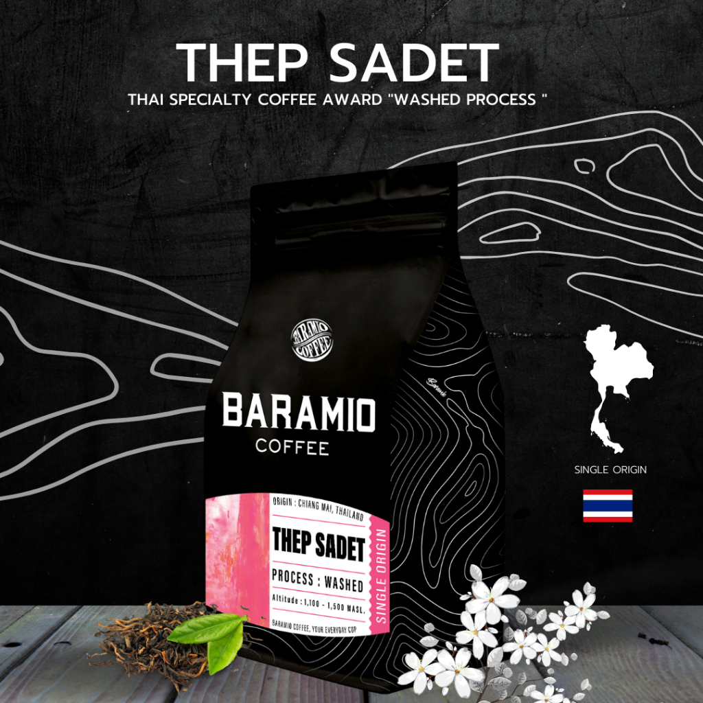 baramio-เมล็ดกาแฟคั่วเทพเสด็จ-ดอยสะเก็ด-จ-เชียงใหม่-250g-taste-note-black-tea-apple-brown-sugar-honey