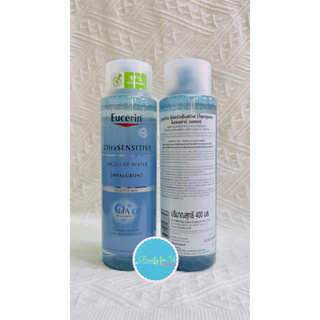 Eucerin Ultrasensitive Hyaluron Micellar Water 400ml. (ขนาดจริง)