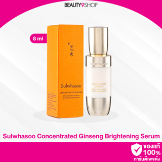N812 /  Sulwhasoo Concentrated Ginseng Serum 8ml