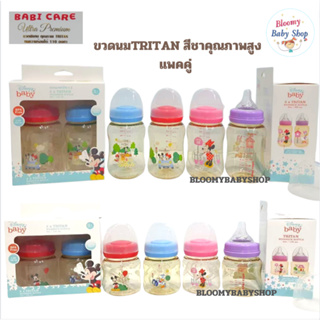 ขวดนมสีชาคอกว้าง Disney ลาย MICKEY MINNIE เบบี้แคร์ 4oz.,8oz. แพ็คคู่ 2ขวด Babicare เบบี้แคร์