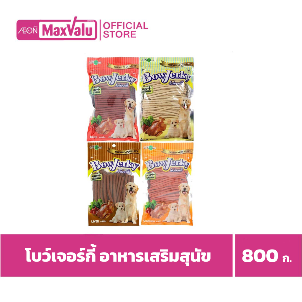 โบว์เจอร์กี้-อาหารเสริมสุนัข-800-ก