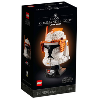 75350 : LEGO Star Wars Clone Commander Cody Helmet