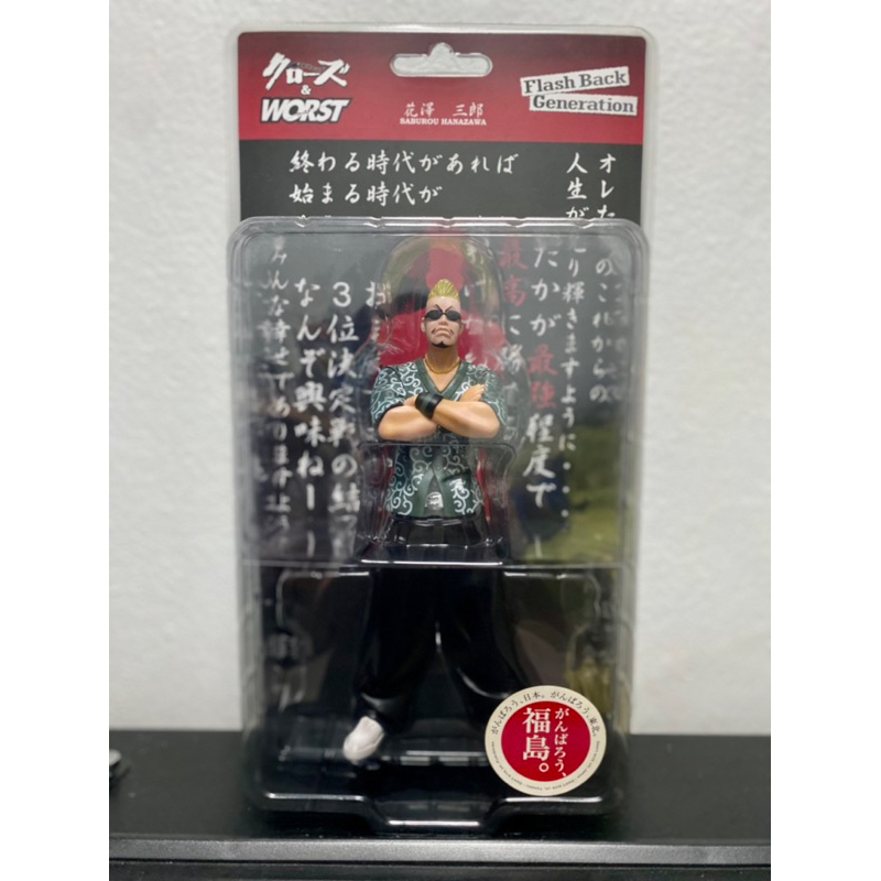 โมเดลเรื่องอีกา Saburou Hanazawa | Shopee Thailand