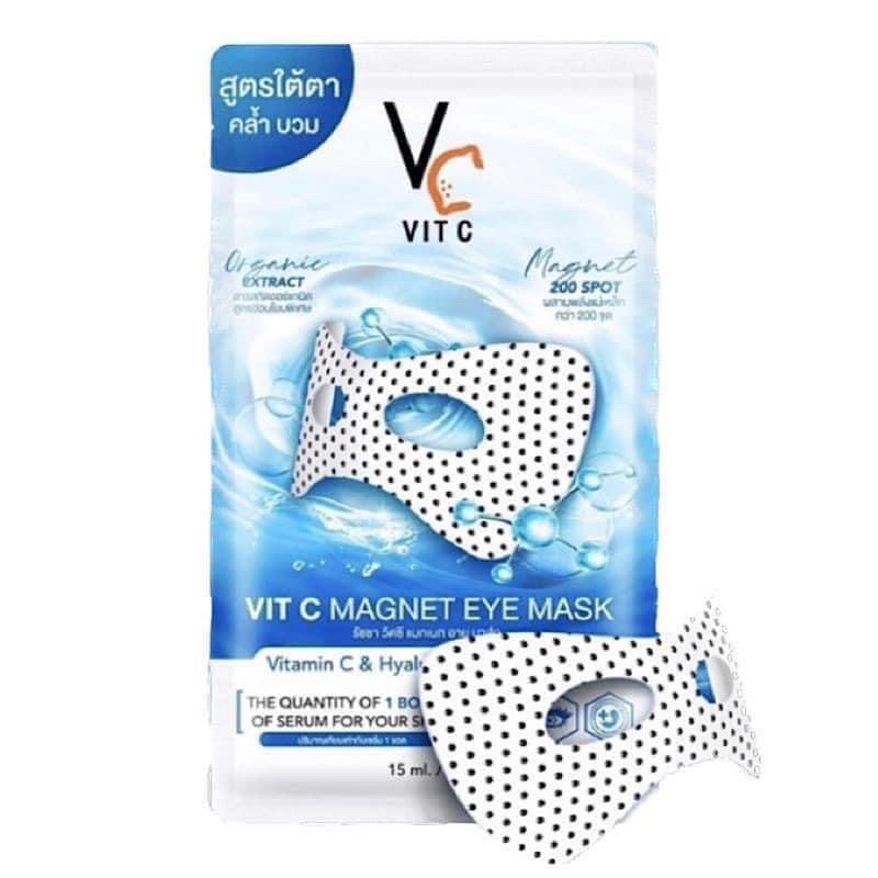 มาส์กใต้ตาวิตซี VC MASK พลังแม่เหล็กวิตซี 5 ml. | Shopee Thailand