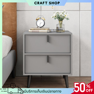 ตู้ข้างเตียง พร้อมชั้นวางลิ้นชัก โต๊ะข้างเตียง Bedside cabinet ชั้นวางของ ตู้ลิ้นชัก พร้อมส่งในไทย