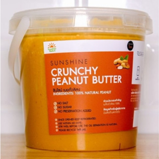 peanut butter 100% natural 1kg