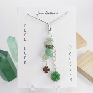 พวงกุญแจหิน อเวนเจอรีนเขียว Green Aventurine หินมงคล จี้ใบโคลเวอร์ Clover เสริมโชค ของขวัญปัจฉิม ของชำร่วย