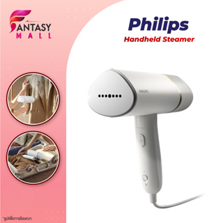 Philips Handheld Steam Iron เครื่องรีดไอน้ำแบบมือถือ เตารีดผ้าไอน้ำพกพ