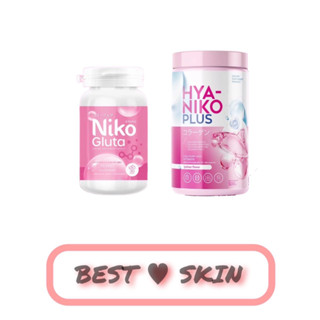 HYA NIKO GLUTA PLUS ไฮยานิโกะ พลัส คอลลาเจน นิโกะกลูต้า