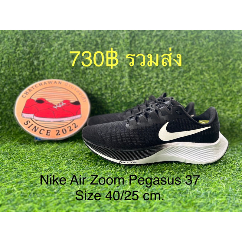 Nike Air Zoom Pegasus 37 Size 40/25 cm. #รองเท้าผ้าใบ