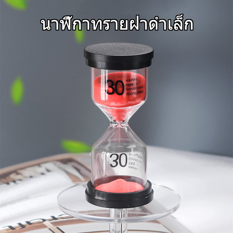 นาฬิกาทรายจับเวลา-1-3-5-10-15-30นาที-สามารถใช้เป็นนาฬิกาจับเวลา-ของตกแต่งบ้าน-ของขวัญได้