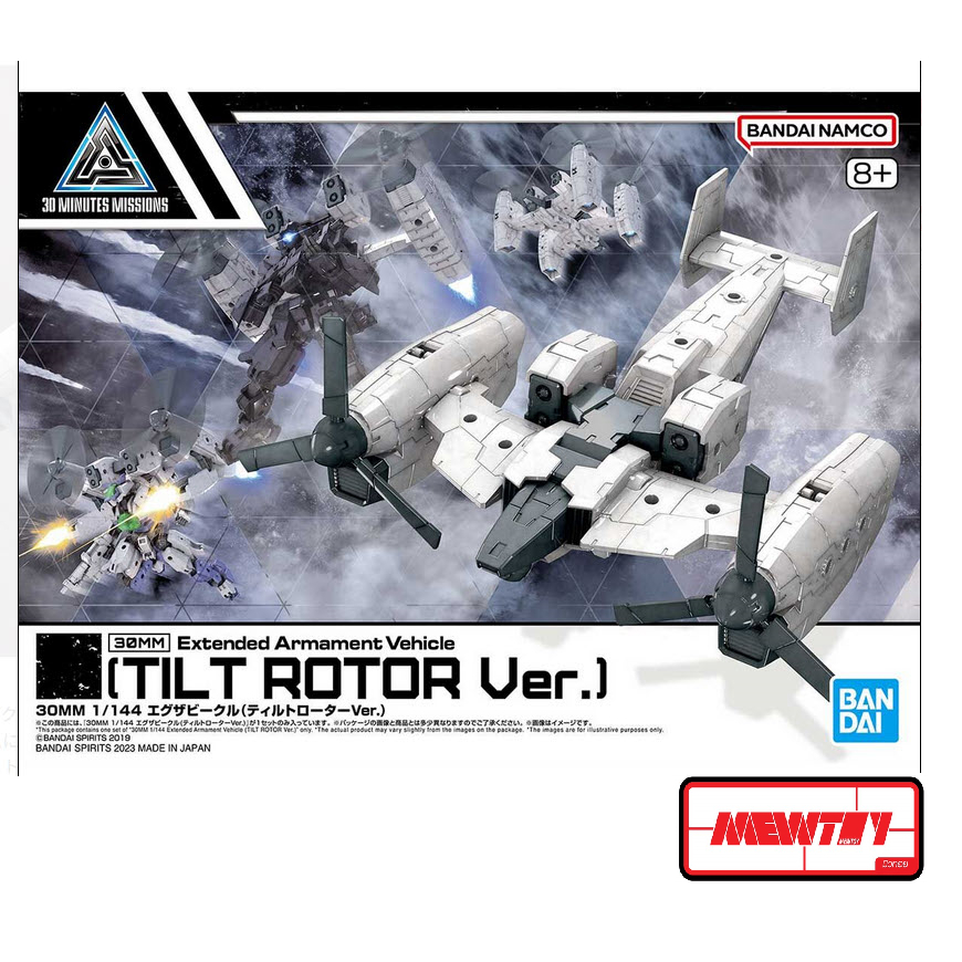 30MM 1/144 Extended Armament Vehicle ( TiltRator ver) | Shopee Thailand