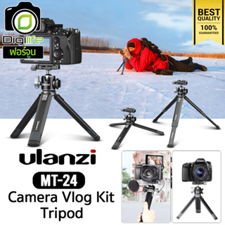 Ulanzi Tripod MT-24 Camera Vlog Kit ขาตั้งกล้องโลหะ ขาตั้งกล้องมินิสามขา แบบพกพา / Digilife Fortune