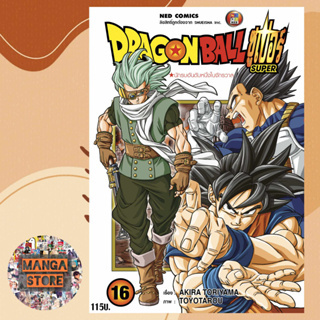 DRAGON BALL ซูเปอร์ Super เล่ม 1-17 มือ 1 พร้อมส่ง