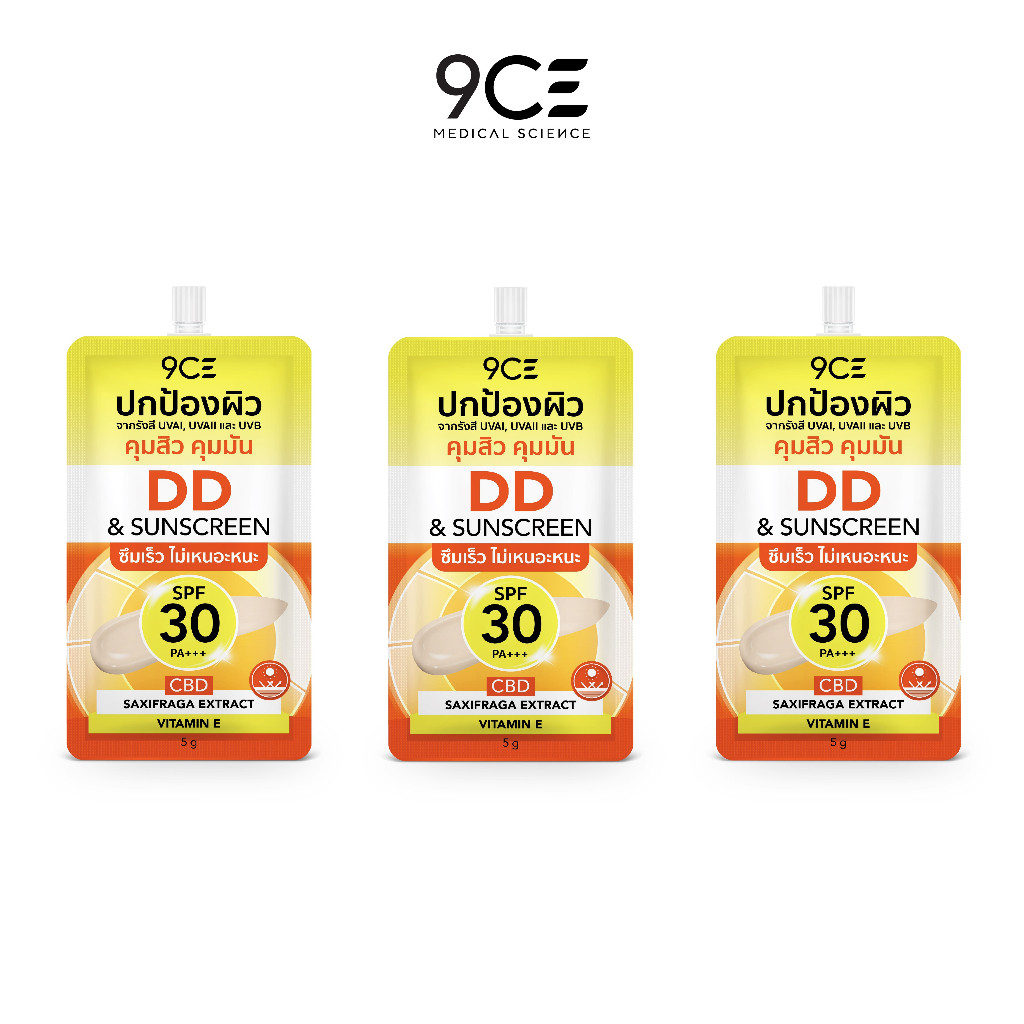 [เซต 3 ซอง] 9CE DD SUNSCREEN ครีมกันแดด SPF 30 PA+++ ซอง ( 5g ...