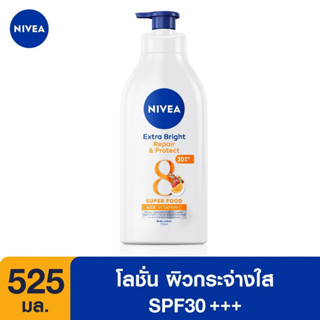 Nivea Extra Bright Repair &amp; Protect Lotion SPF30 PA++ นีเวีย เอ็กซ์ตร้า ไบรท์ รีแพร์ แอนด์ โพรเทคชั่น โลชั่น 525 มล.