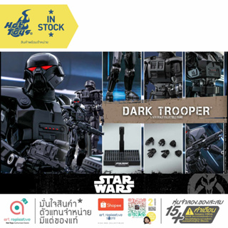 Hot Toys TMS032 Dark Trooper ™ Collectible Figure Star Wars The Mandalorian 1/6 โมเดล ฟิกเกอร์ ของสะสม