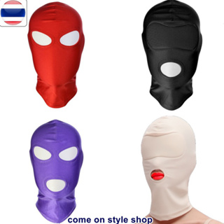 หมวกโม่งแฟนซี ผ้ายืดคลุมหัว หลากสี น่ารัก เซ็กซ์ซี่ ปาร์ตี้ส่วนตัว คอสเพลย์ อนิเมะ สินค้าผู้ใหญ่ Full Cover Elastic Mask