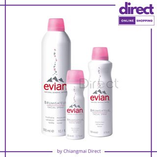 Evian สเปรย์น้ำแร่ มีให้เลือก3ขนาด