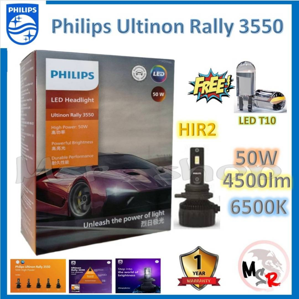 Philips หลอดไฟหน้ารถยนต์ Ultinon Rally 3550 LED 50W 9000 HIR2 แถมฟรี ...