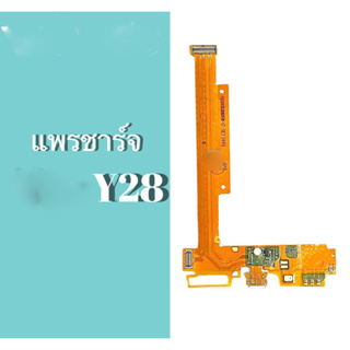 แพรก้นชาร์จY28 ตูดชาร์จ PCB D/C Vivo Y28 แพรชาร์จVivo Y28 แพรชาร์จY28 สินค้าพร้อมส่ง