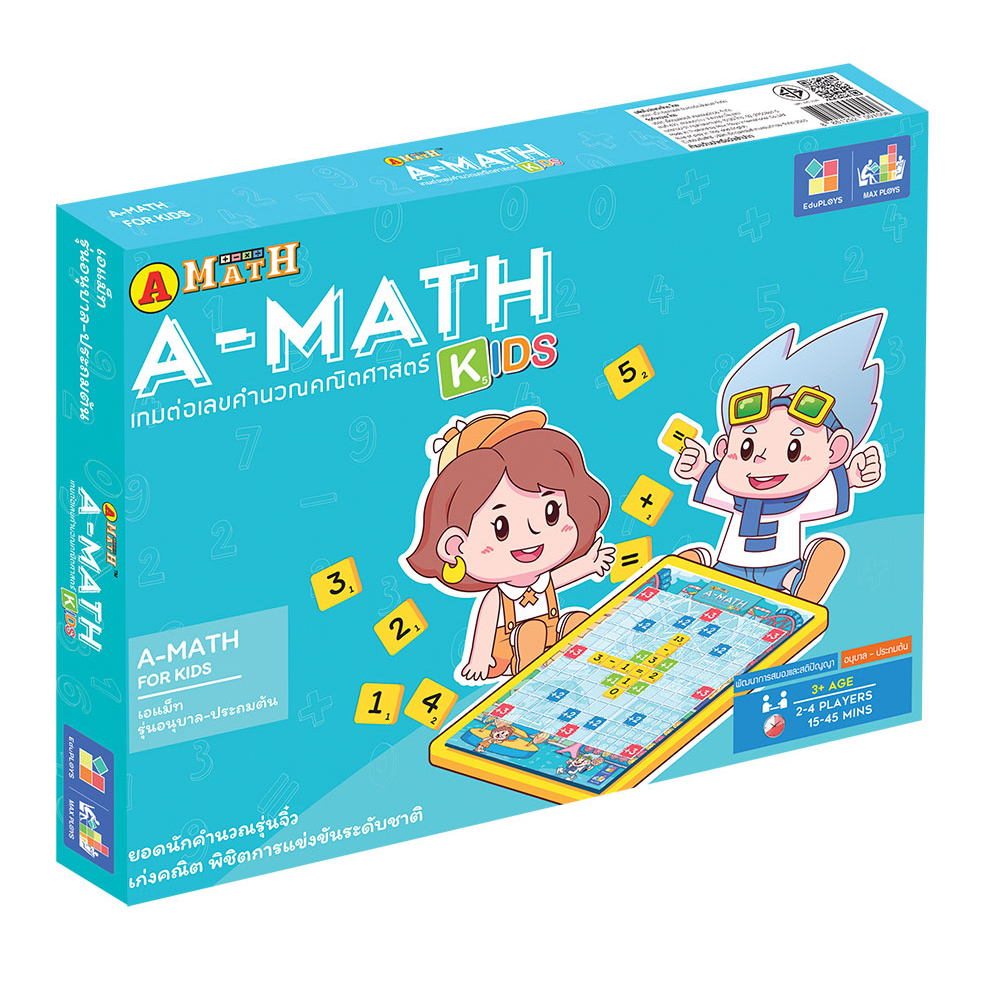 เอแม็ท รุ่นอนุบาล-ประถมต้น A-Math เกมต่อเลขคำนวณคณิตศาสตร์ | Shopee ...