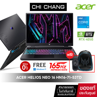 🔥Code 2000AB11 ลด 2,000.-🔥Acer Notebook Gaming (โน้ตบุ๊คเกม)Predator Helios Neo 16 PHN16-71-53TD # NH.QLTST.001