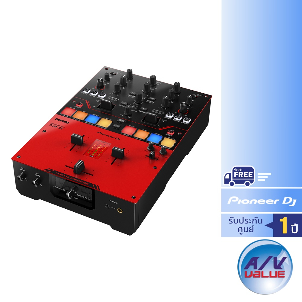 pioneer-dj-djm-s5-scratch-style-2-channel-dj-mixer-gloss-red