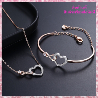 Swarovskiสร้อยคอ Infinity Heart Necklaceกำไลข้อมือ Infinity Heart Bangle  ของแท้ 100% สร้อยคอแฟชั่น ของขวัญสำหรับคนพิเศษ