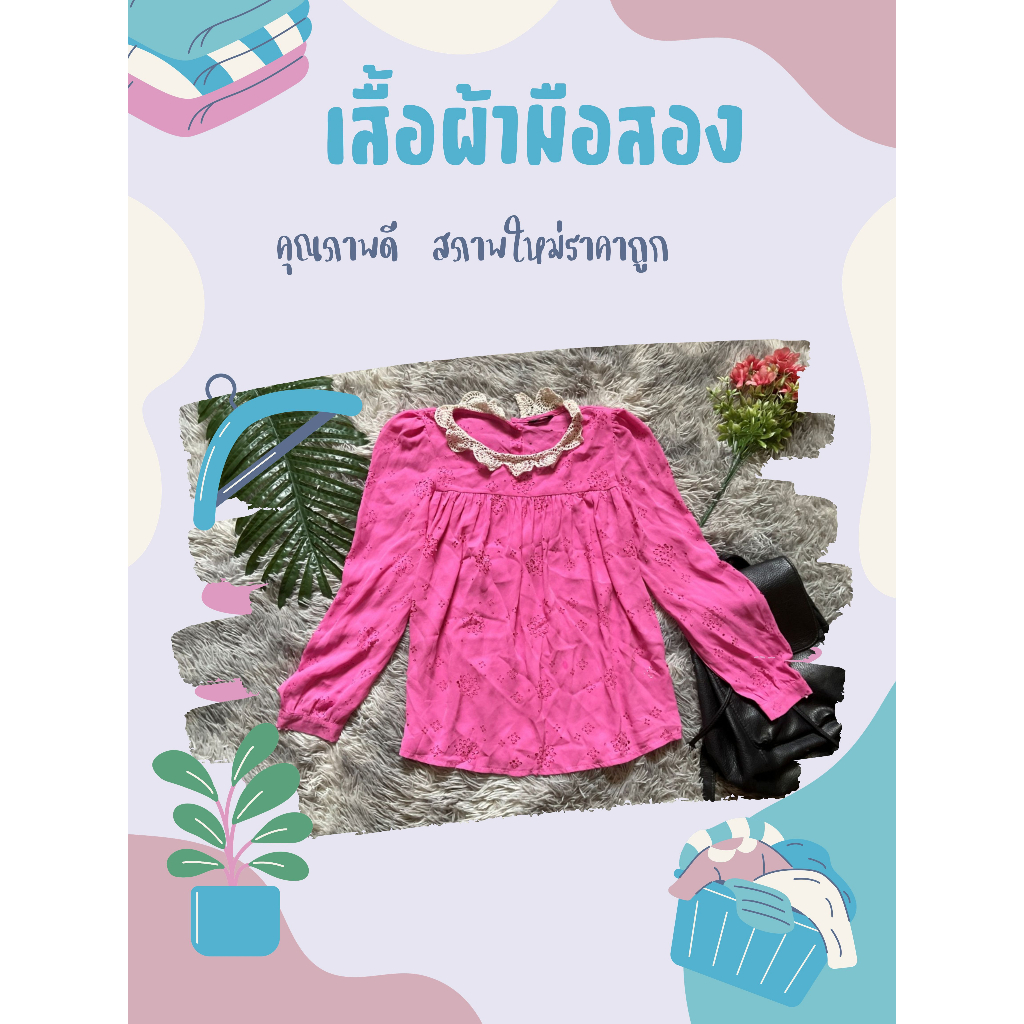 เสื้อมือสองคุณภาพดีตัวละ-30-บาท