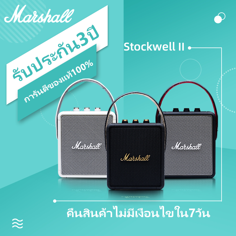 ภาพหน้าปกสินค้า9.9 มาร์แชลลำโพงสะดวกMarshall Stockwell II Portable Bluetooth Speaker Speaker The Speaker Black IPX4Wate