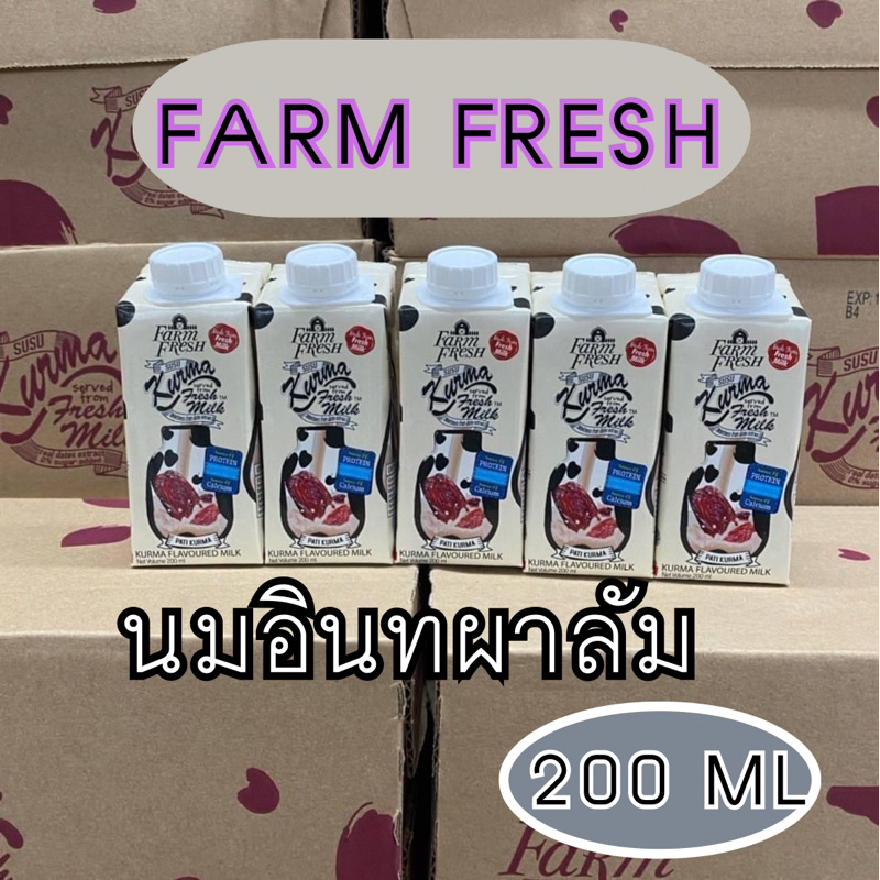 นมอินทผาลัม-kurma-fresh-milk-ขนาด-200ml