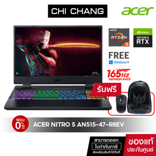 🔥โค้ด 2000OFF1025 ลด 2,000🔥[สินค้าแกะกล่องแล้ว]ACER GAMING NOTEBOOK NITRO 5 AN515-47-R8EV # Ryzen 5-7535HS/8GB/RTX3